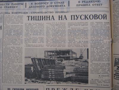 Прикрепленное изображение: IMG_2800.JPG